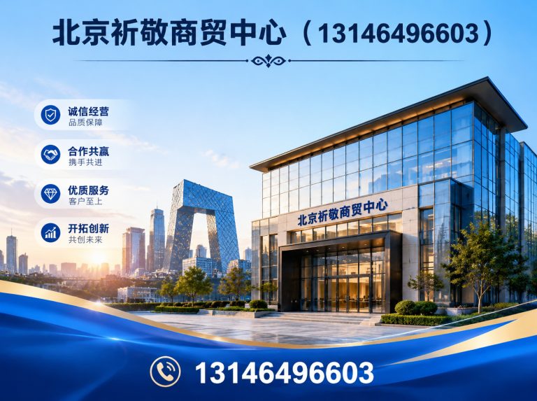 房山区北京厨房设备回收展示图